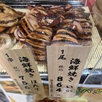 兼八 直販店 - 