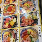 つきじ かんの - 