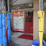 Keikarou - 店舗入り口