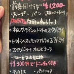 じゅえるるーむ - 