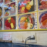 つきじ かんの - 