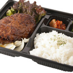 焼肉専科 牛力 - 国産牛100%ハンバーグ弁当