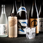 和楽酒場 - 