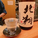 酒肴屋 いっこう - 