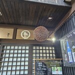 かもしかや 太田酒店 - 