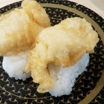 Hama Zushi - 