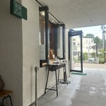 しもきた茶苑大山 - お店の外観