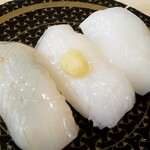 Hama Zushi - 