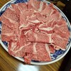 中屋別館不動閣