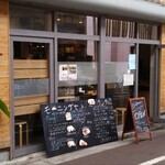 洋食とお酒のお店 うちで食堂 - 