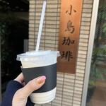 小島珈琲 - 