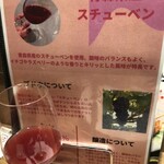 博多ワイン醸造所 竹乃屋 - 