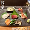 手酌割烹 てら田