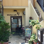 Kicchin Kafe Shun - キッチンカフェ旬