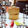 フランセ - 