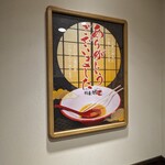 味噌ラーメン専門店 麺屋・國丸。 - 