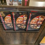 味噌ラーメン専門店 麺屋・國丸。 - 