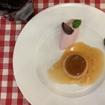 アミーゴ アミーガ - 