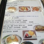 喫茶 めだかの楽校 - 