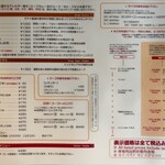 ラマイ 横浜伊勢佐木モール店 - 