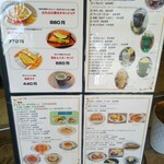 喫茶 めだかの楽校 - 