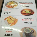 喫茶 めだかの楽校 - 