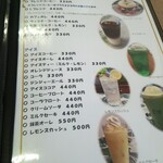 喫茶 めだかの楽校 - 