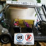 喫茶 めだかの楽校 - 