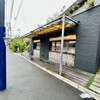 AWkitchen GARDEN - 外観写真:外観