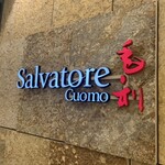 毛利 Salvatore Cuomo - 