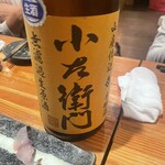 日本酒庵　吟の杜 - 
