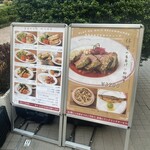 フランス大衆食堂ブイヨン - 