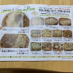 くろーば～+1 - 