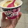 サーティワンアイスクリーム 中野早稲田通り店