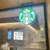 スターバックスコーヒー 田町タワー店
