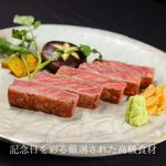 仙台牛と和風個室 すていき小次郎 - 料理写真: