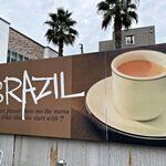 喫茶 ブラジル - 