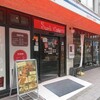 サンズカフェ - 店の外観