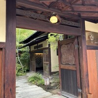 ルアン アカガネリゾート京都東山1925 - 