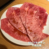 ビーフキッチン 恵比寿店 - 