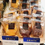 銀座コージーコーナー - 