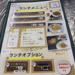 上尾飯店 - 