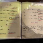 横浜大衆焼肉 もつ肉商店 - 