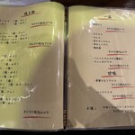 横浜大衆焼肉 もつ肉商店 - 