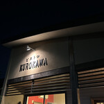 ビストロ KUROKAWA - R5.10  店舗前