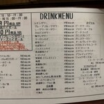 上大岡もつ肉商店 - 