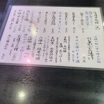 金沢まいもん寿司 イオンナゴヤドーム前店 - 