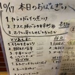 徳田酒店 有楽町店 - 