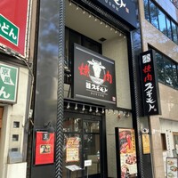 焼肉 スギモト HOUSeN - 