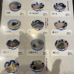 たまき 米子店 - 